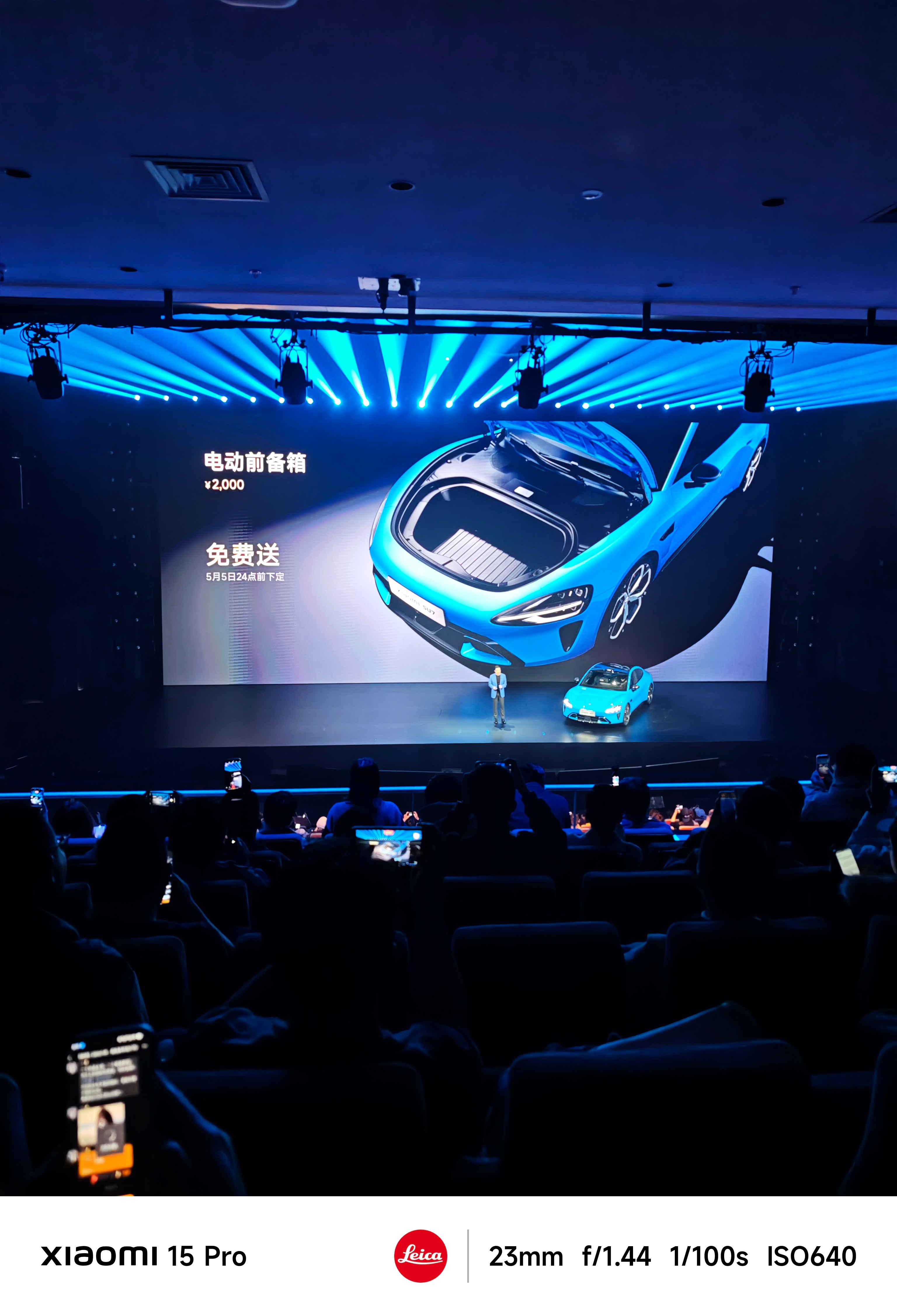 退一万步说，小米 SU7 到时候平销期只要不怎么排队，几周内就能提车，到时候正面