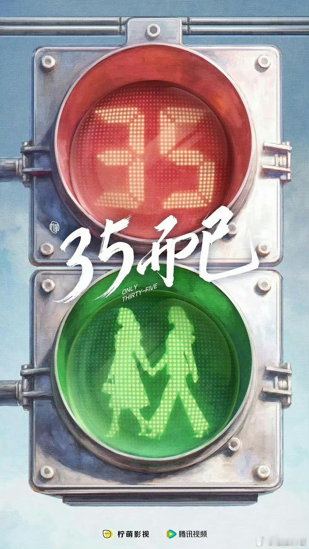 张月李泽锋疑似进组三十五而已林有有许幻山二搭了吗[开学季][开学季][开学季] 