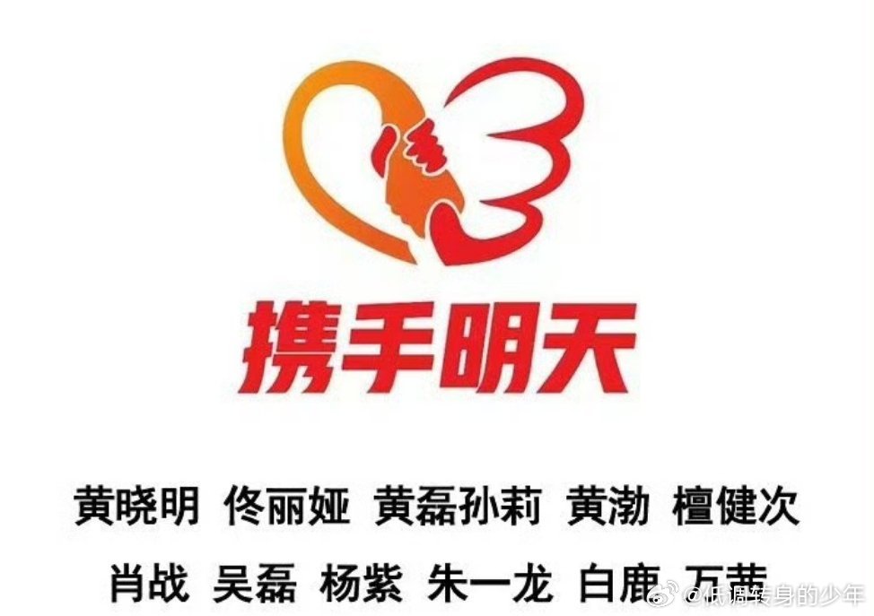 肖战携手黄晓明爱心基金会，第一时间向广西水灾捐款，送去物资，希望广西人民早日度过
