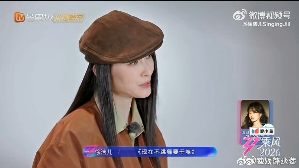 徐洁儿连线张韶涵是谁的DNA狠狠动了!徐洁儿张韶涵连线梦回《海豚湾恋人》✨，曼青