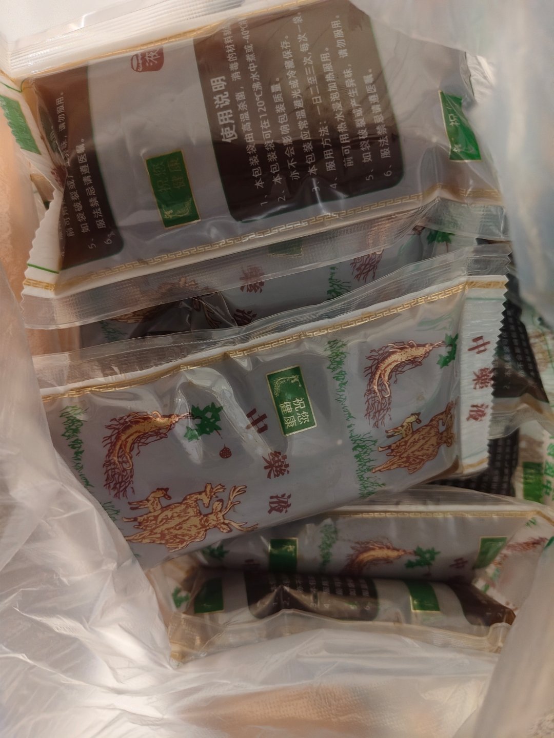 有什么比中药更苦更难喝的吗