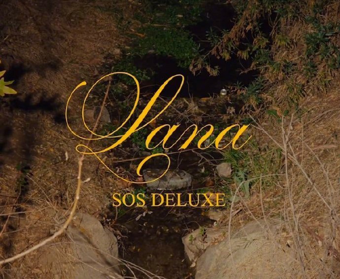 SZA 亲自确认其专辑《SOS》的豪华版《LANA》将于本周五正式发行，歌迷朋友