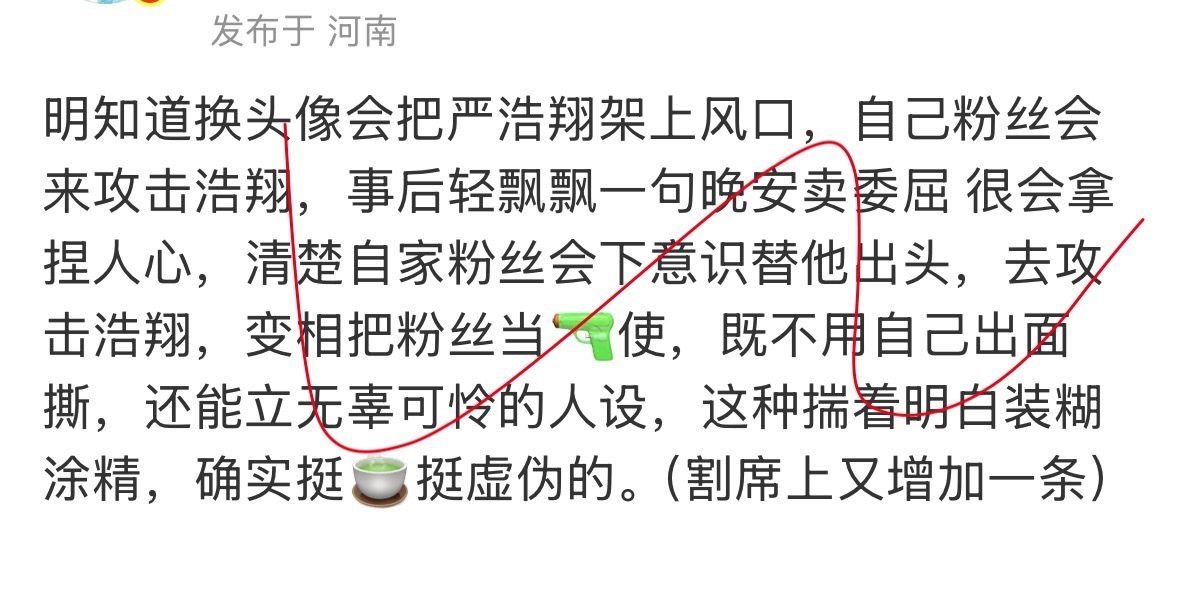 分享图片 