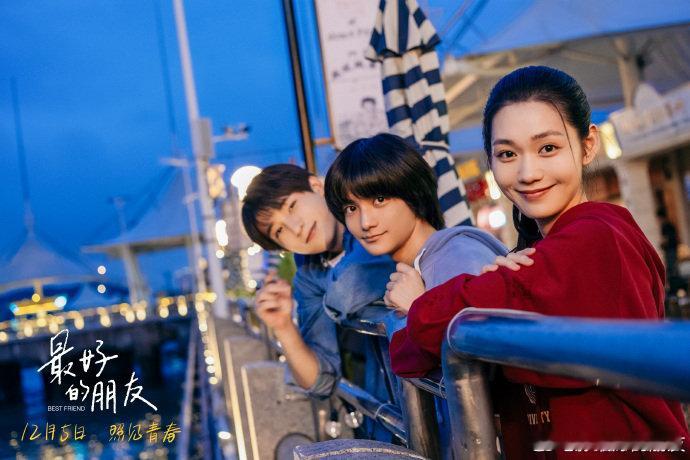 终于等到《最好的朋友》定档！段奥娟饰演的夏秋，为亲人放弃舞蹈梦却仍心怀热爱，这样