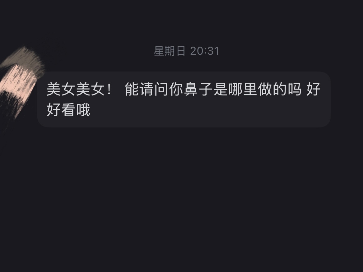 谢谢爸爸妈妈～ 