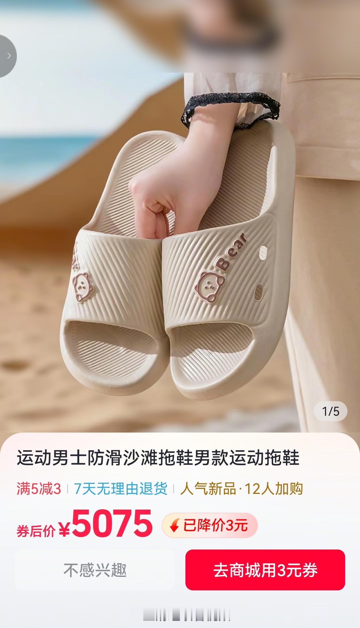 我在抖音眼里到底是什么样的人 