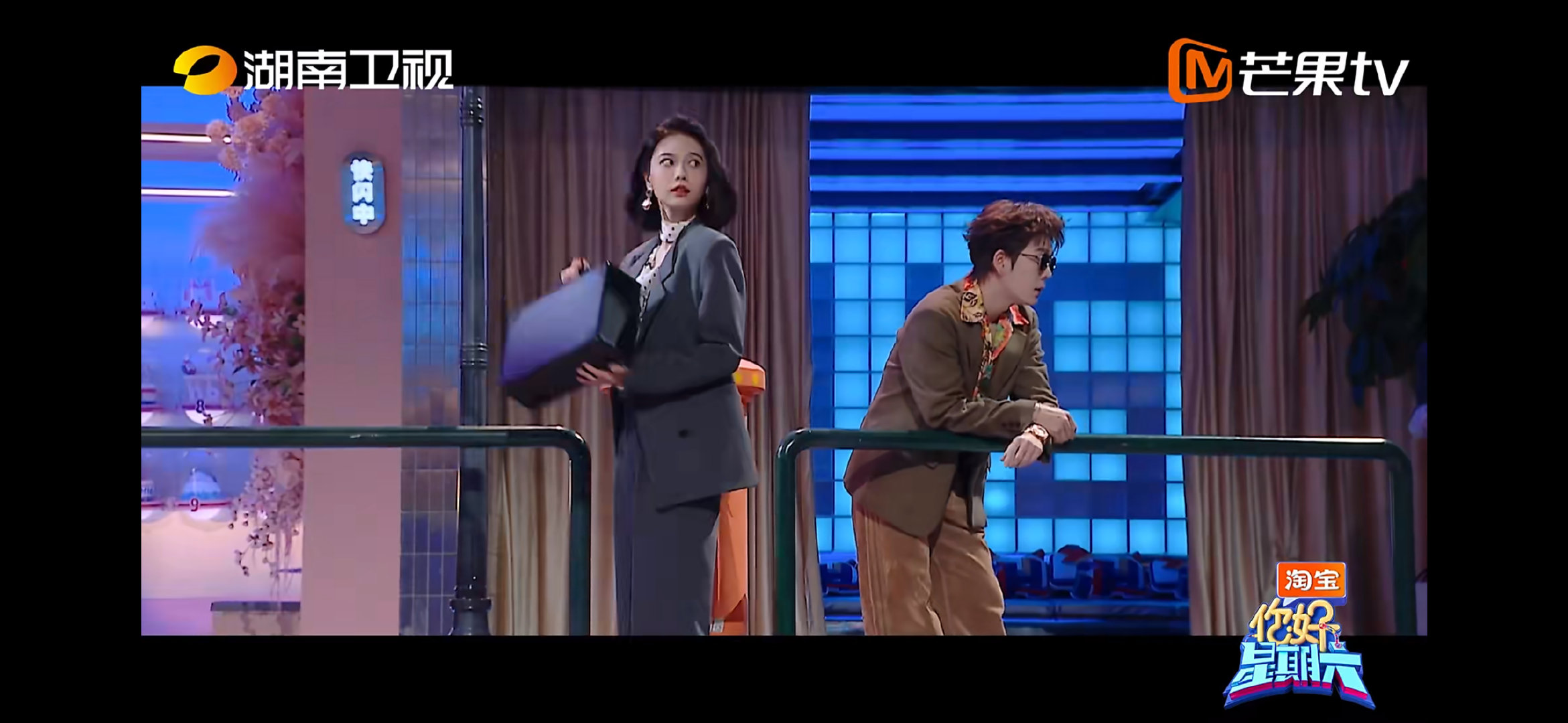 姜珮瑶干练西装风好飒你好星期六 金条大劫案现场，姜珮瑶帅到我心里了！ 