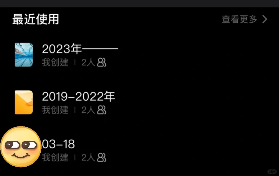 省钱经552:丰俭由人，180万买来我对物品祛魅