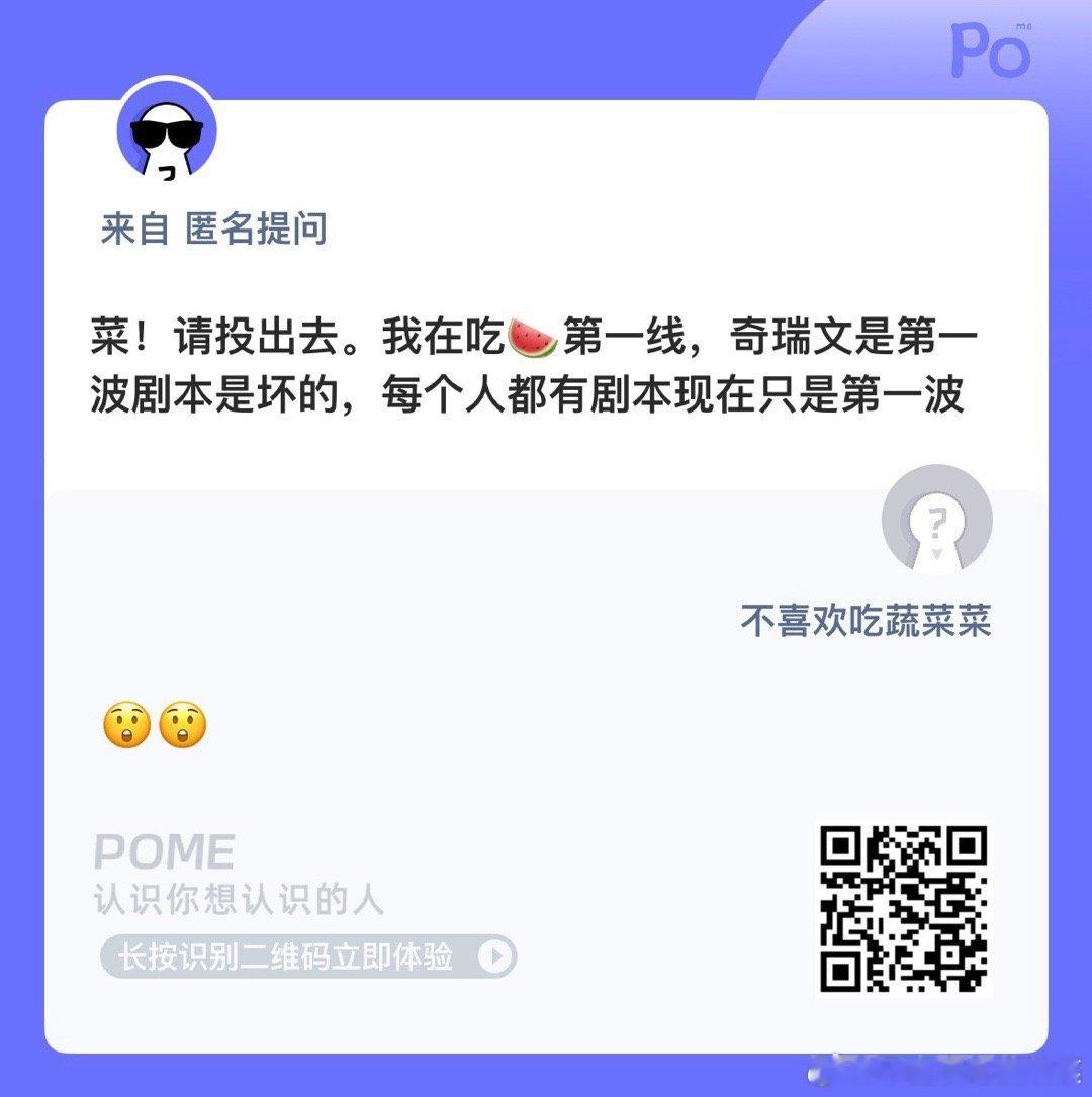 这都出来了？ ​​​