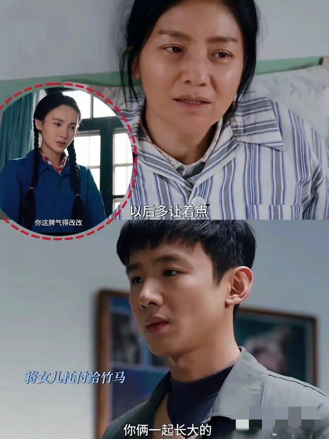 马燕母亲肺癌临终前，把女儿托付给汪新......汪新去看望马燕母亲，素芳终于撑不