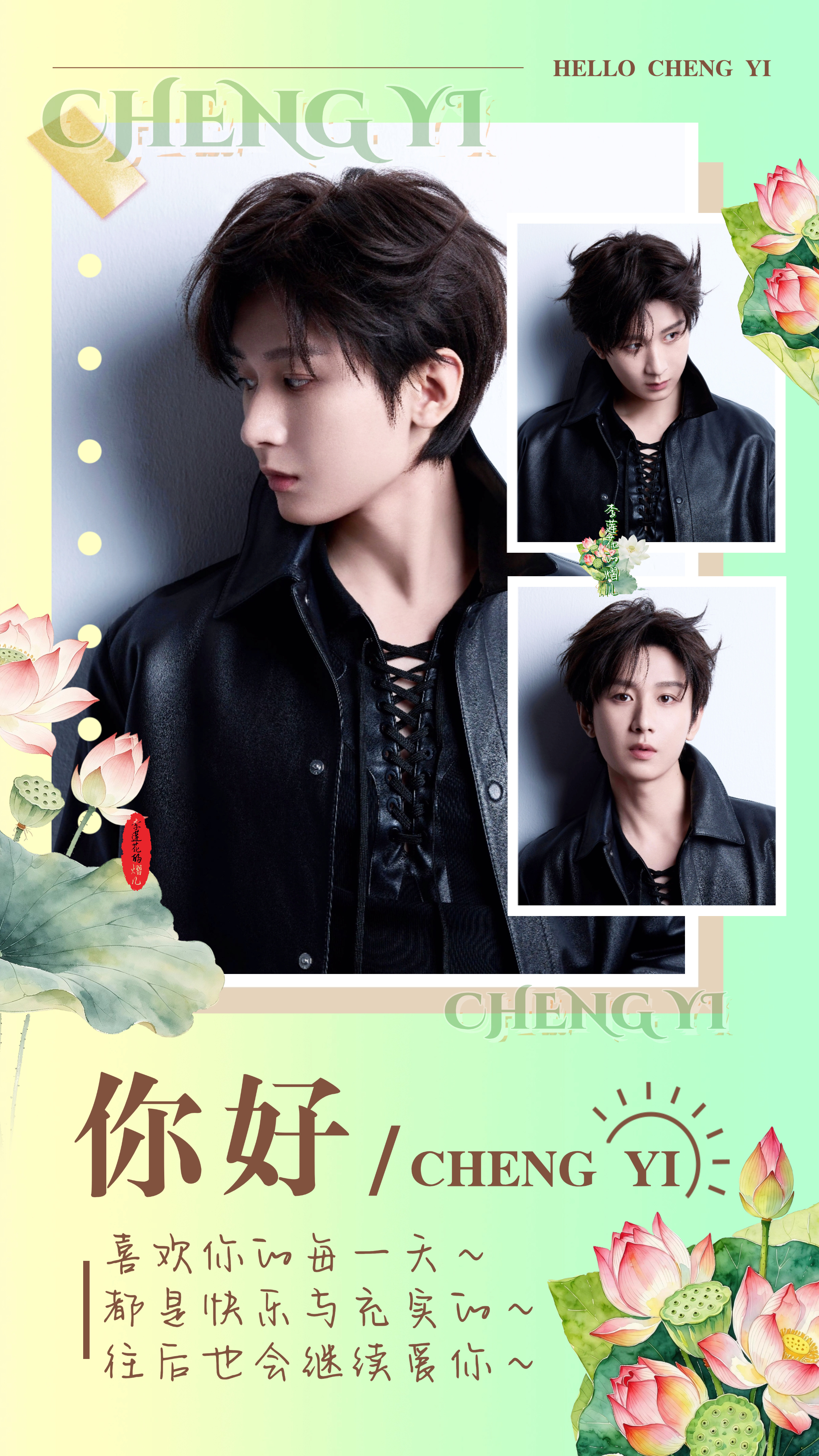 [微风][微风][微风][微风][微风]美好的假期～依旧爱着你～嗯，我就冒个泡～