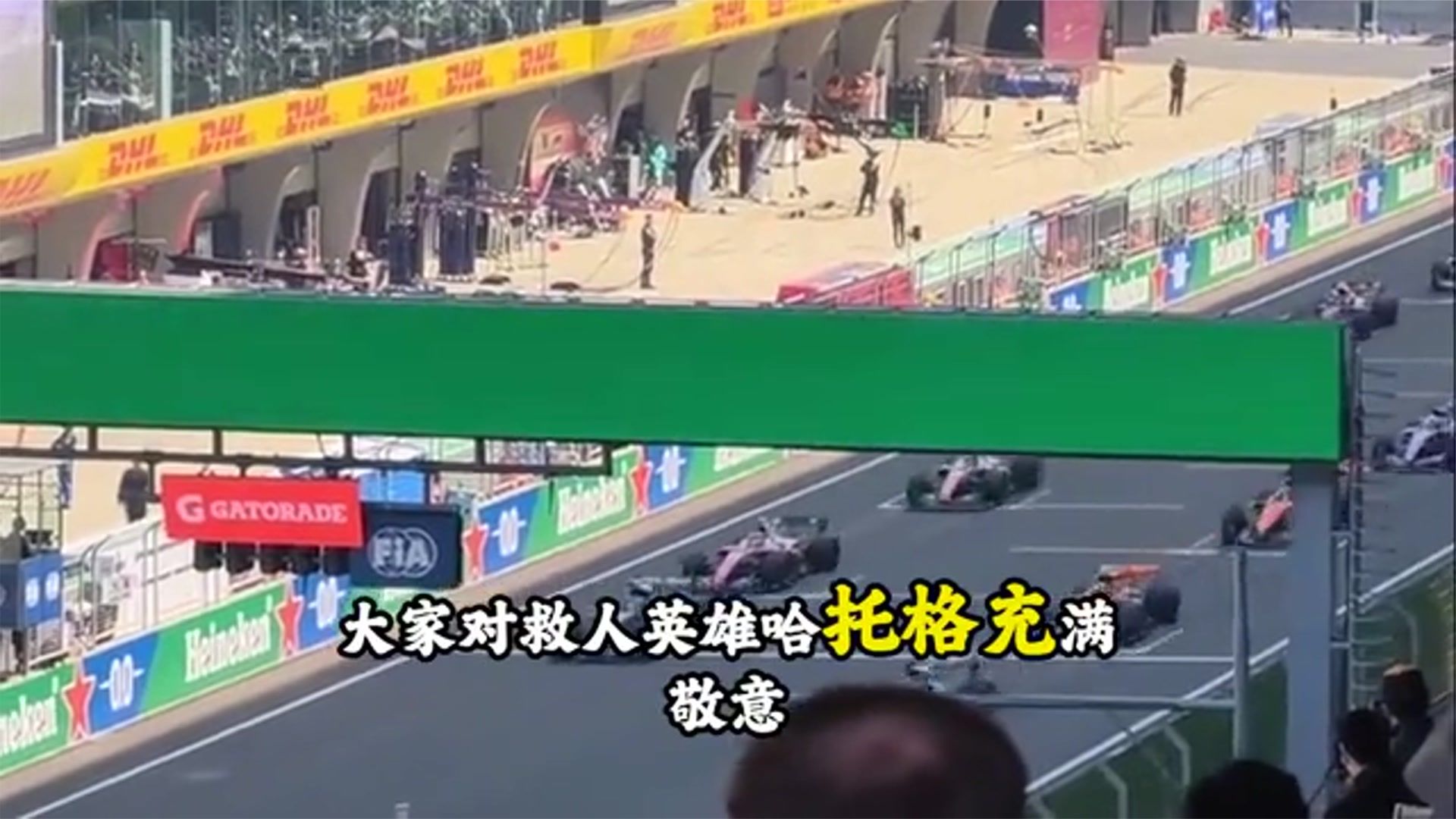 China GT上海站严重撞车起火：解读赛事各方分工，厘清事