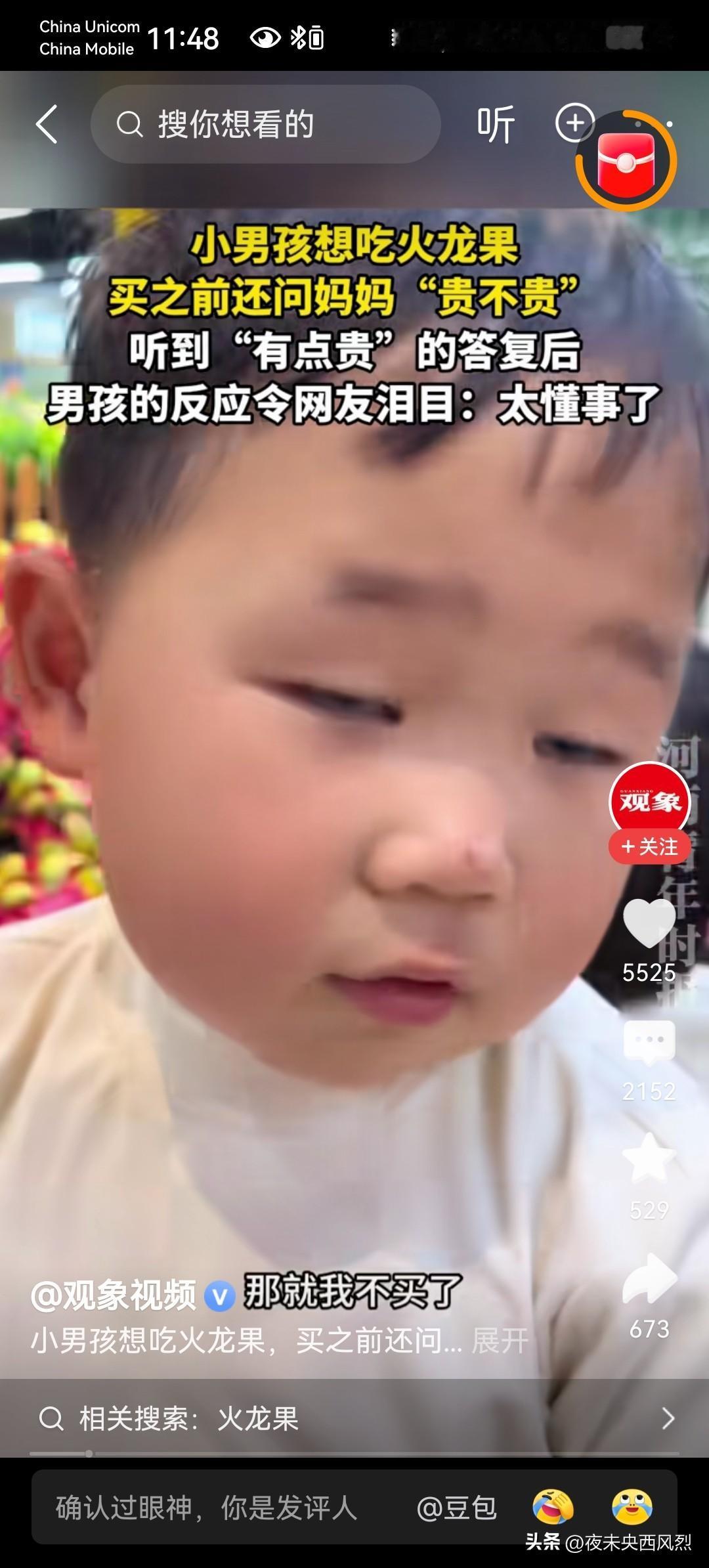 什么是懂事？小孩子打小压制自己的欲望，这就是懂事。
对孩子来说，最大的pua就是