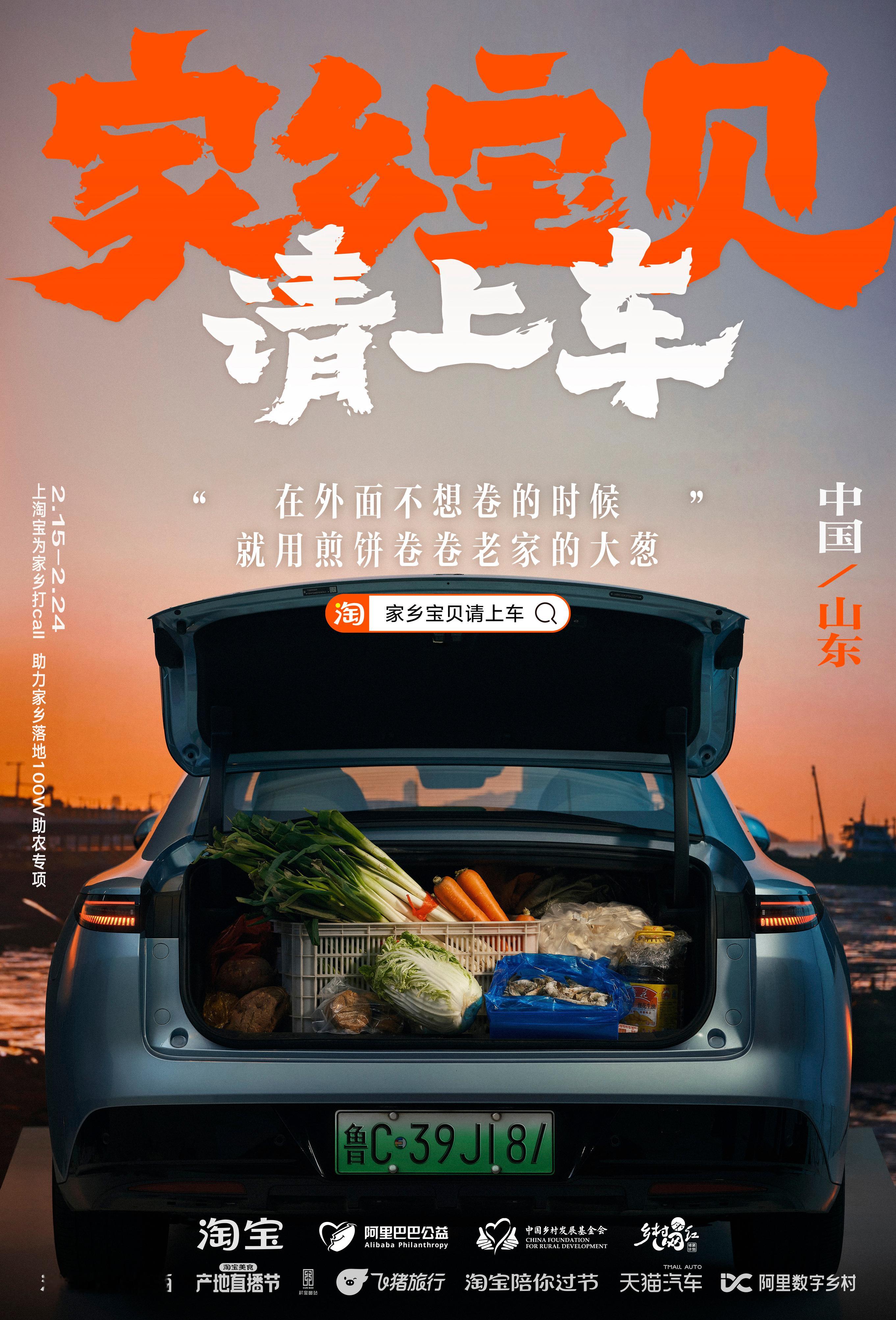 [打call][打call][打call]这不就是我返工的后备箱吗！？已给山东打