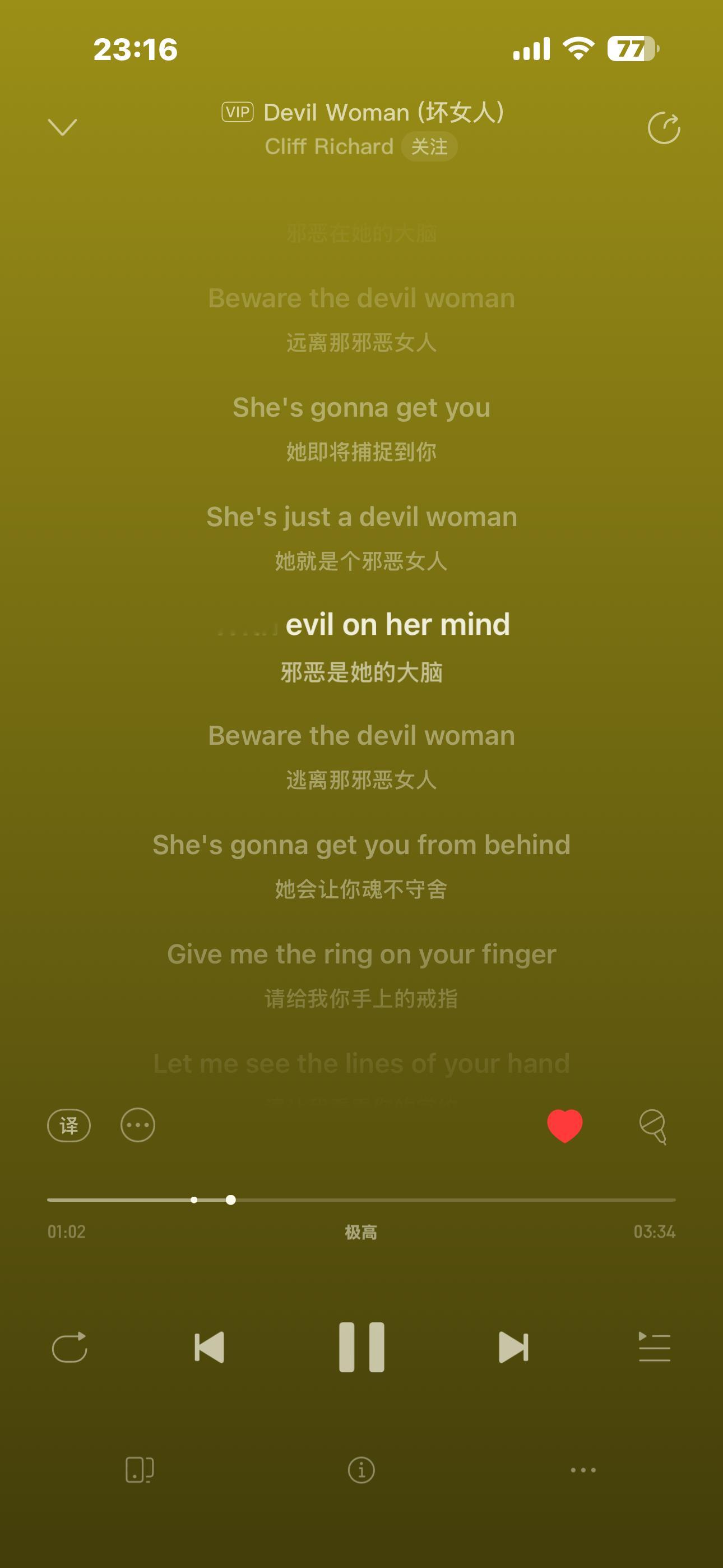 给他爱6来的，但是发现也能代一下公婆 ​​​