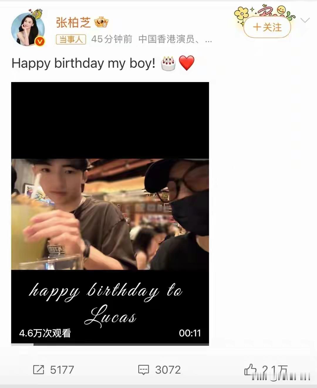 张柏芝为儿子庆生，与谢霆锋离婚15年，单亲妈妈让人心疼 
