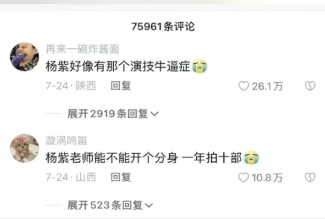 存演技高赞图如果今晚幸运降临可以用来空瓶 