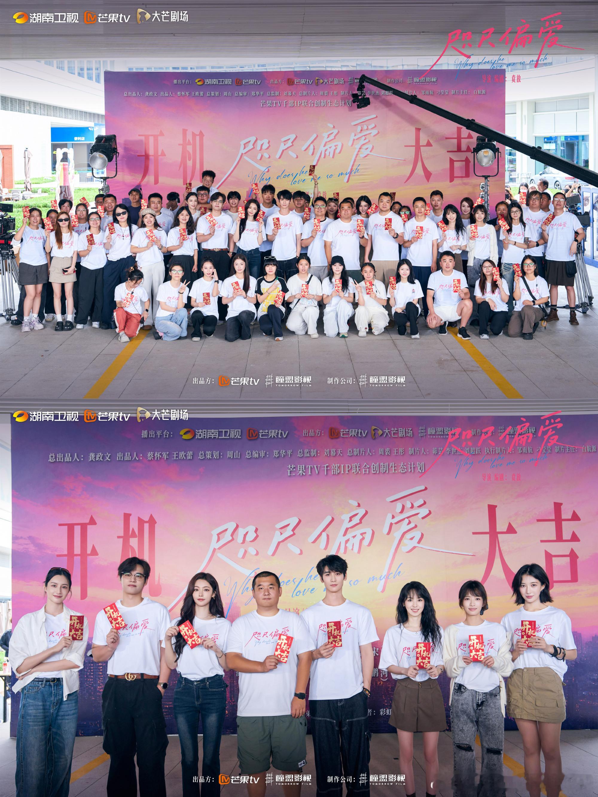 黄俊捷咫尺偏爱开机照，李斯风，好听的名字！ ​​​