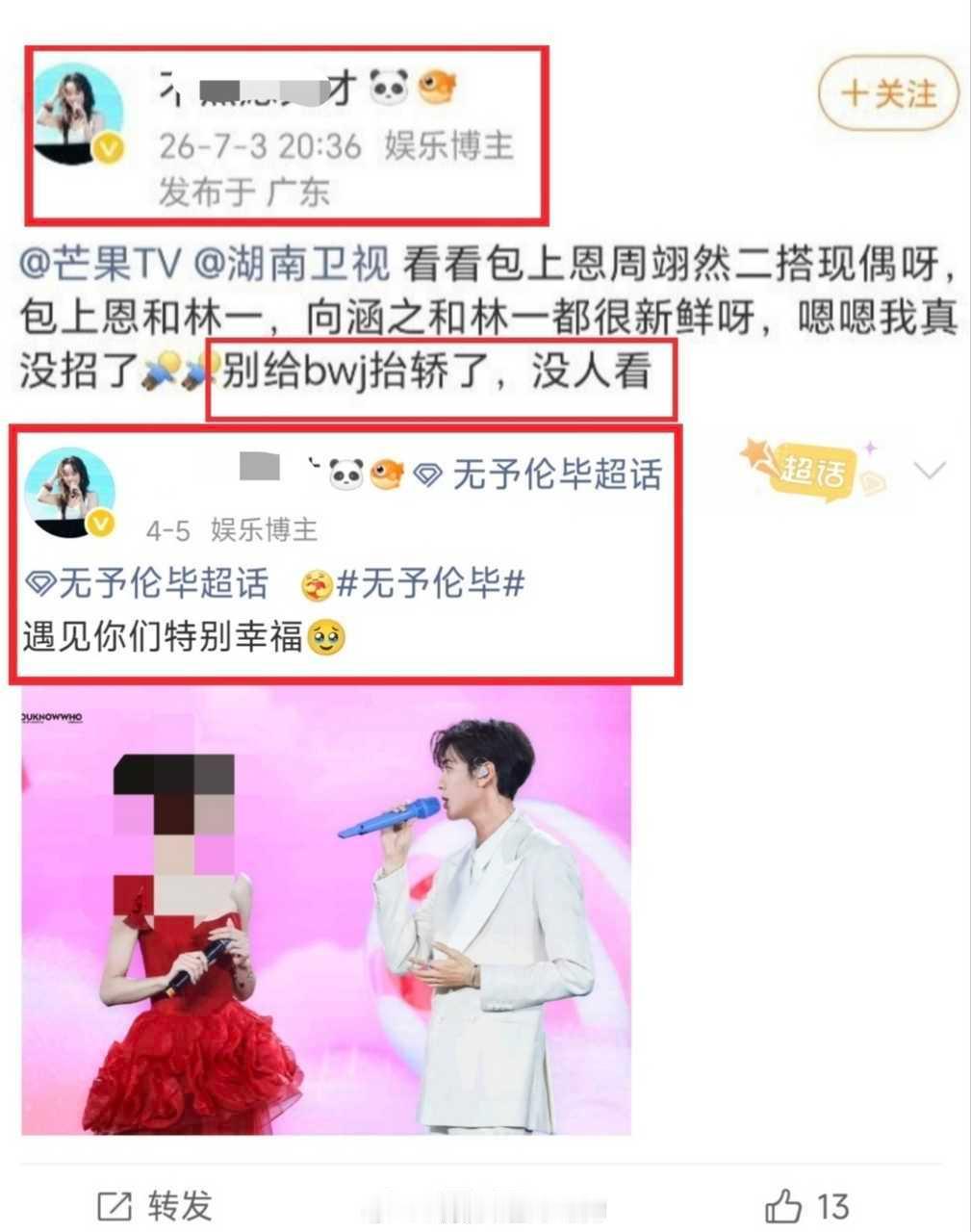 这种cpf哪家生粉敢要... 