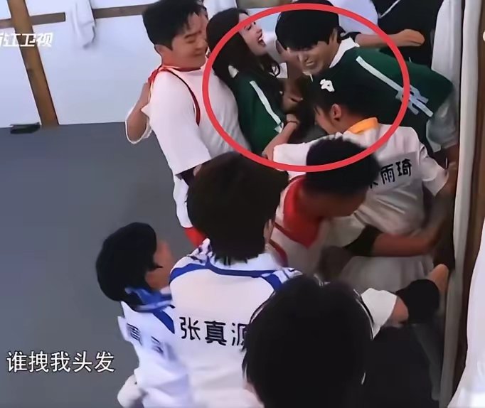 现在白鹿最大的争议点，可不是欺负李晨了，而是在一期跑男游戏里，到底是谁扯了宋雨琦
