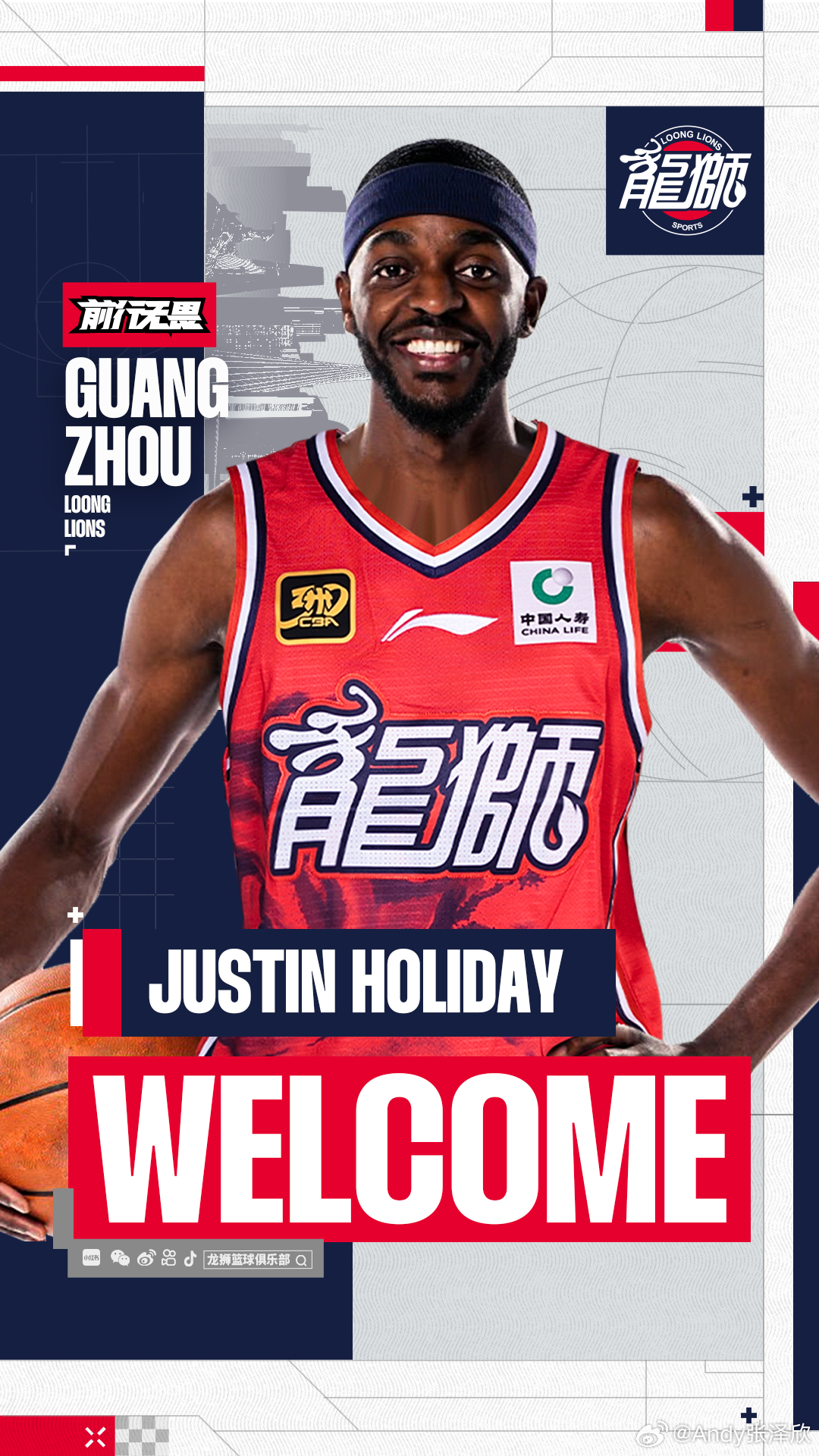 NBA老将霍乐迪加盟广州龙狮！14-15赛季在勇士夺得NBA总冠军，后续辗转老鹰