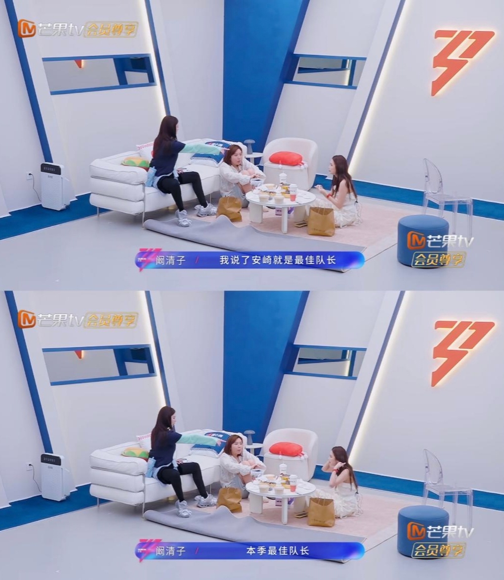 安崎情商这么“低”怎么人缘这么好？姐姐们只是现实里真的和球球接触，我们可是透过屏