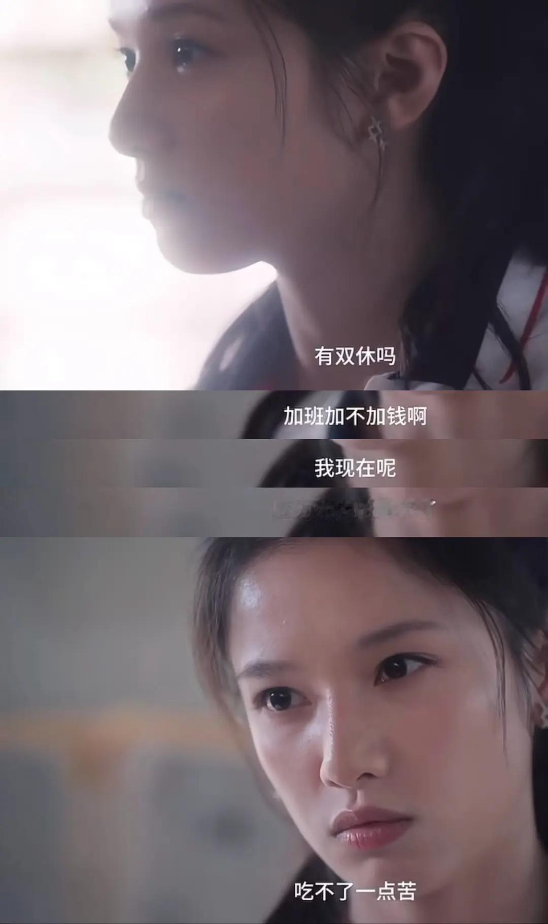我找工作be like： 