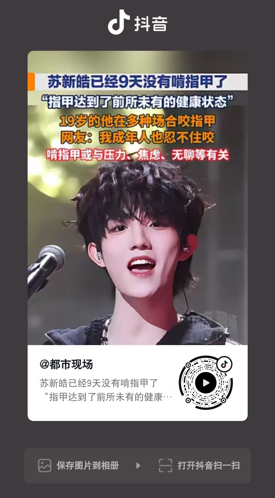 莱🈳一下这条，稍微带下风向，花束类似下面这种吧❶苏新皓替大家试过了，做建构真的