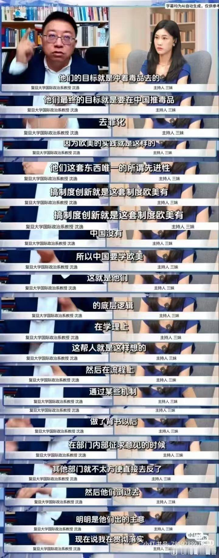 你删我发，这帮法棍什么大病想祸害全社会推💉合法化 