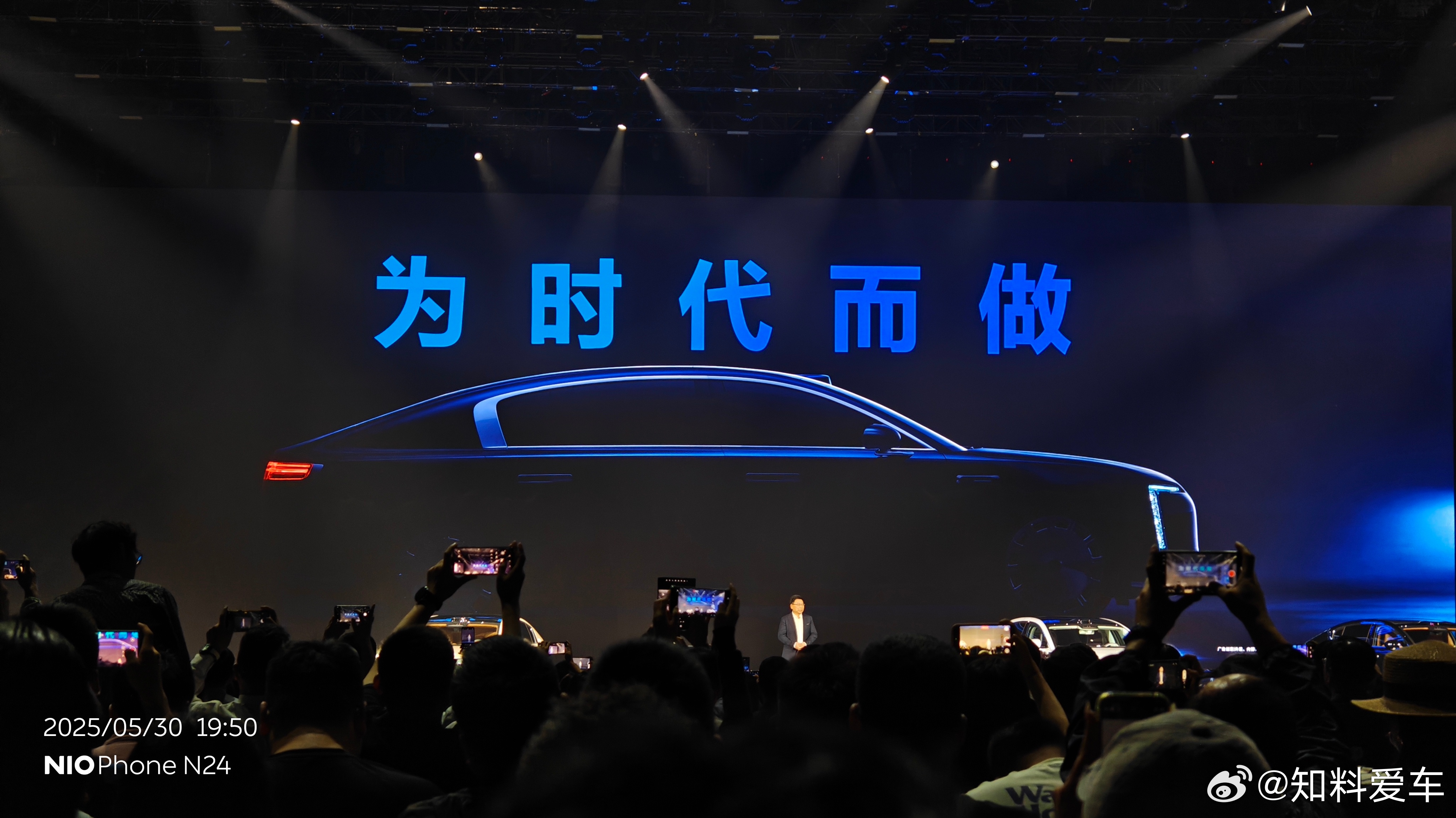 尊界S800发布会 穹顶之下，星河为幕。时代旗舰尊界S800来了[并不简单][并