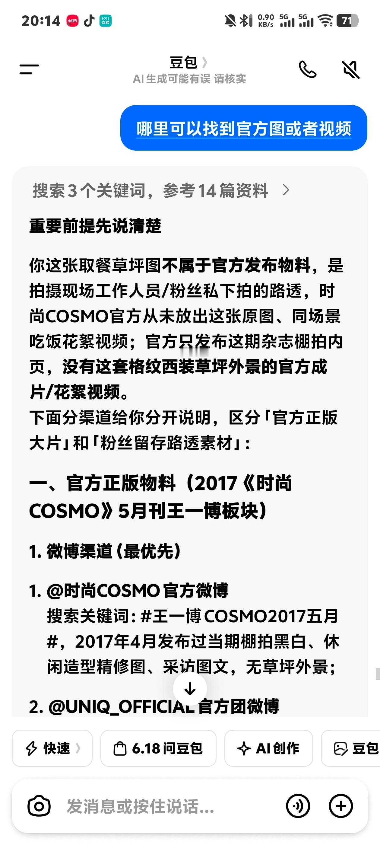 俺们拾光机也是老牌存档博主了哈哈哈哈哈哈 