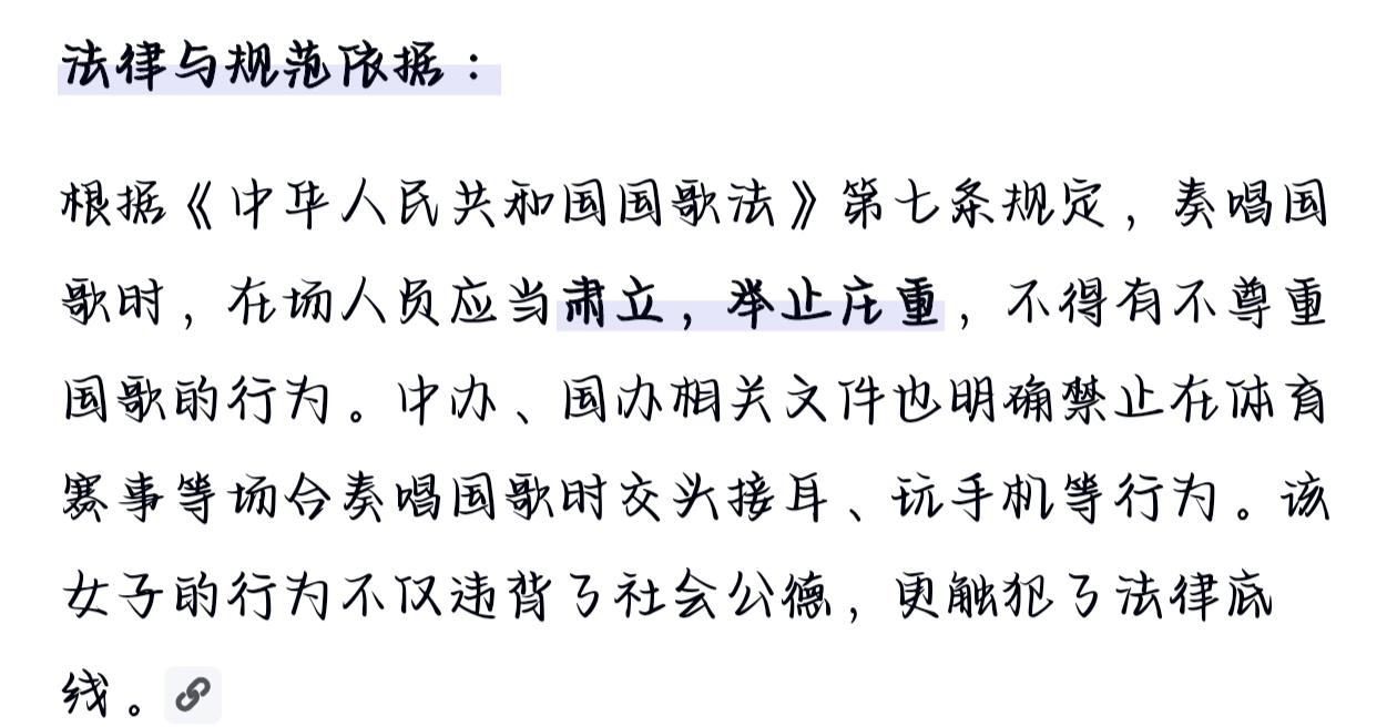 7月18日晚，甘肃平凉，陇超足球联赛开幕式。国歌奏响，全场数千人肃立，球员、裁判