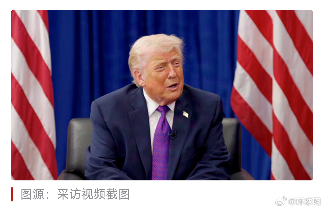 #特朗普称曾帮科比劝架##特朗普称有时候劝架比打架更危险#【特朗普：我曾帮科比劝