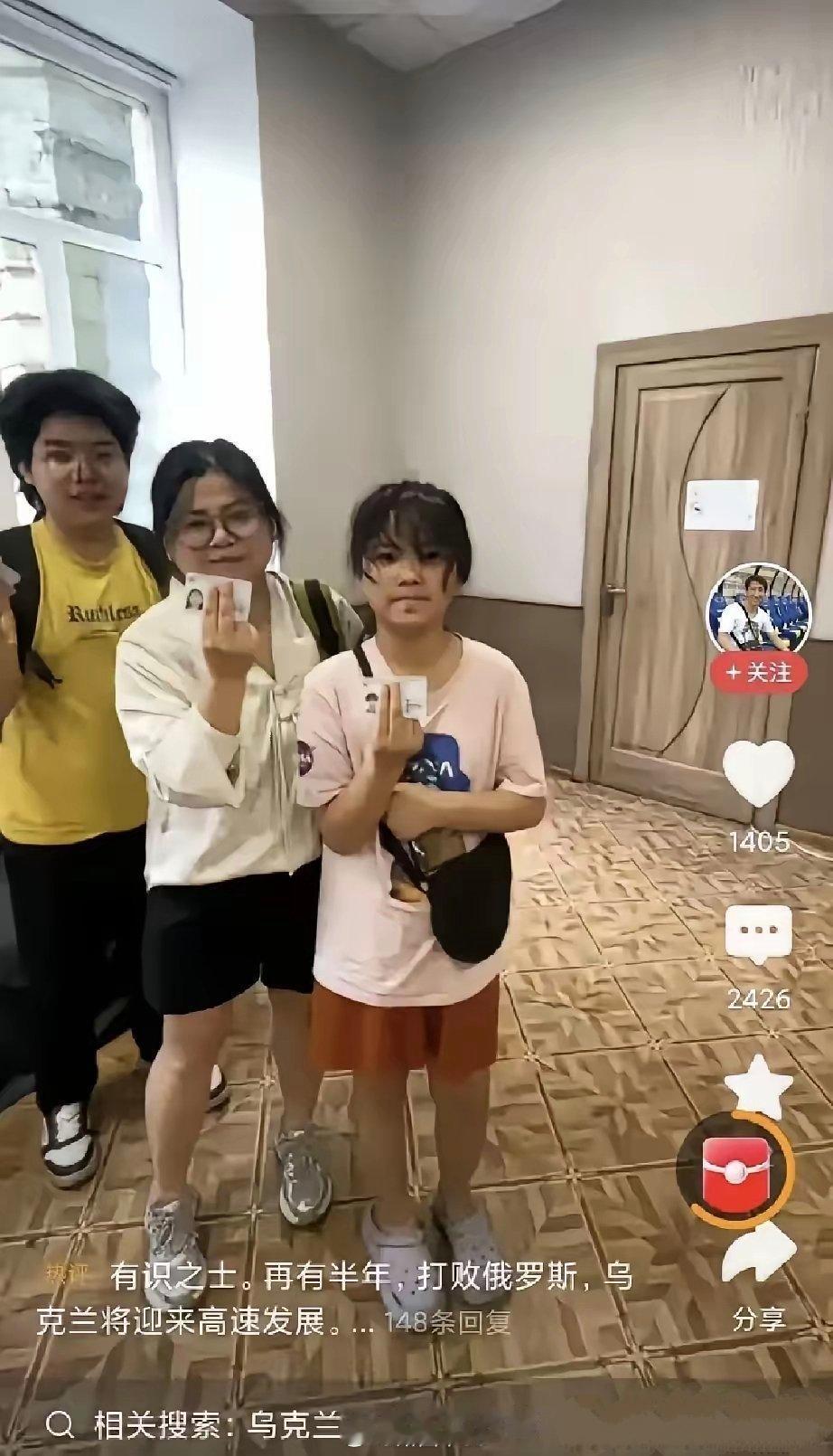 一唐山男子选择入籍乌克兰，还把三个孩子的身份也改为乌克兰人！自己和孩子都有可能被