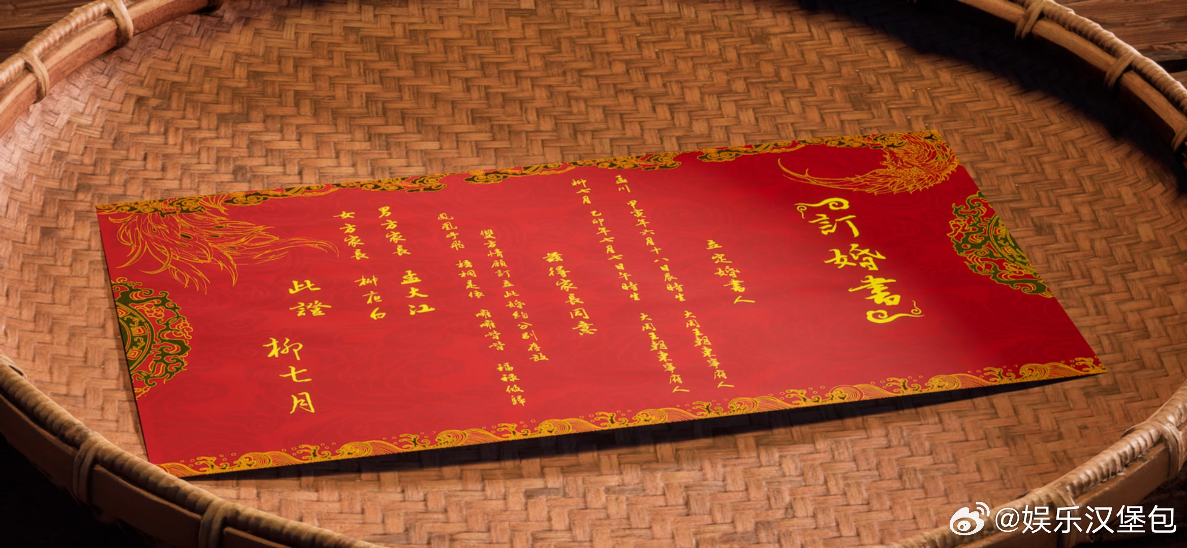 谁家男女主一开播就订婚 沧元图真的太会了！不拖泥带水，男女主一开播就订婚，直接把