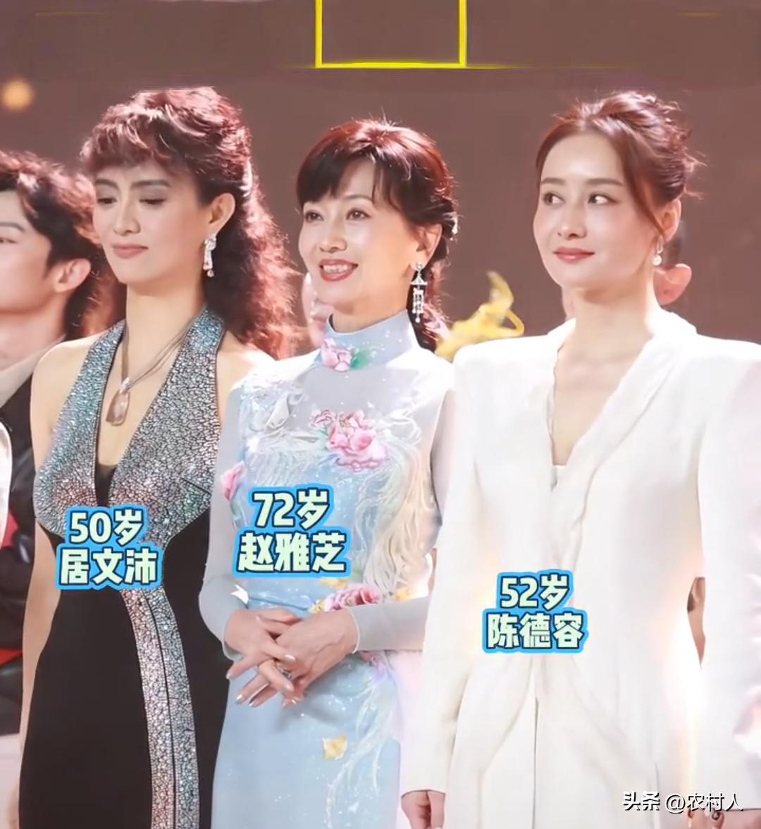 72岁的赵雅芝和52岁的陈德容参加电影节，虽然两个人差了20岁，但是看起来更像姐