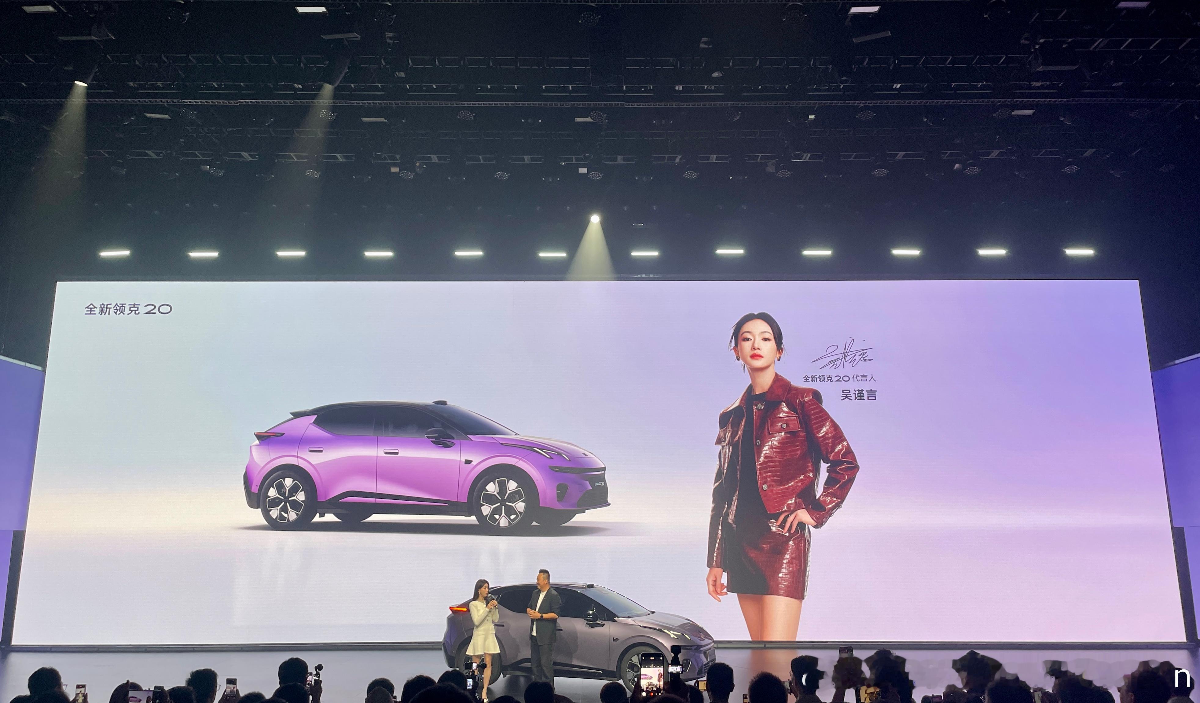 【全新领克20上市，五款车型11.88万起售】日前全新领克20正式上市，新车共推