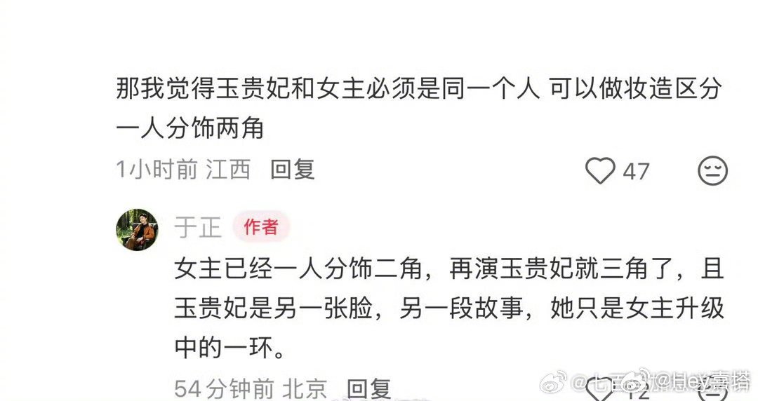 于正在为白鹿新剧写歌了于正为白鹿新剧写歌🍉 白鹿新剧《朝玉阶》 ，男主在接触李