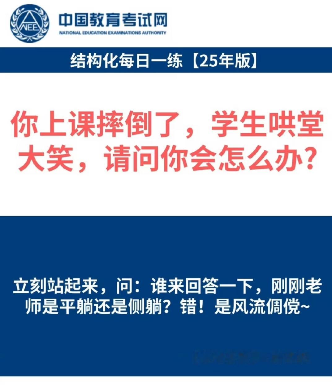 6381教资如奶油般化开 