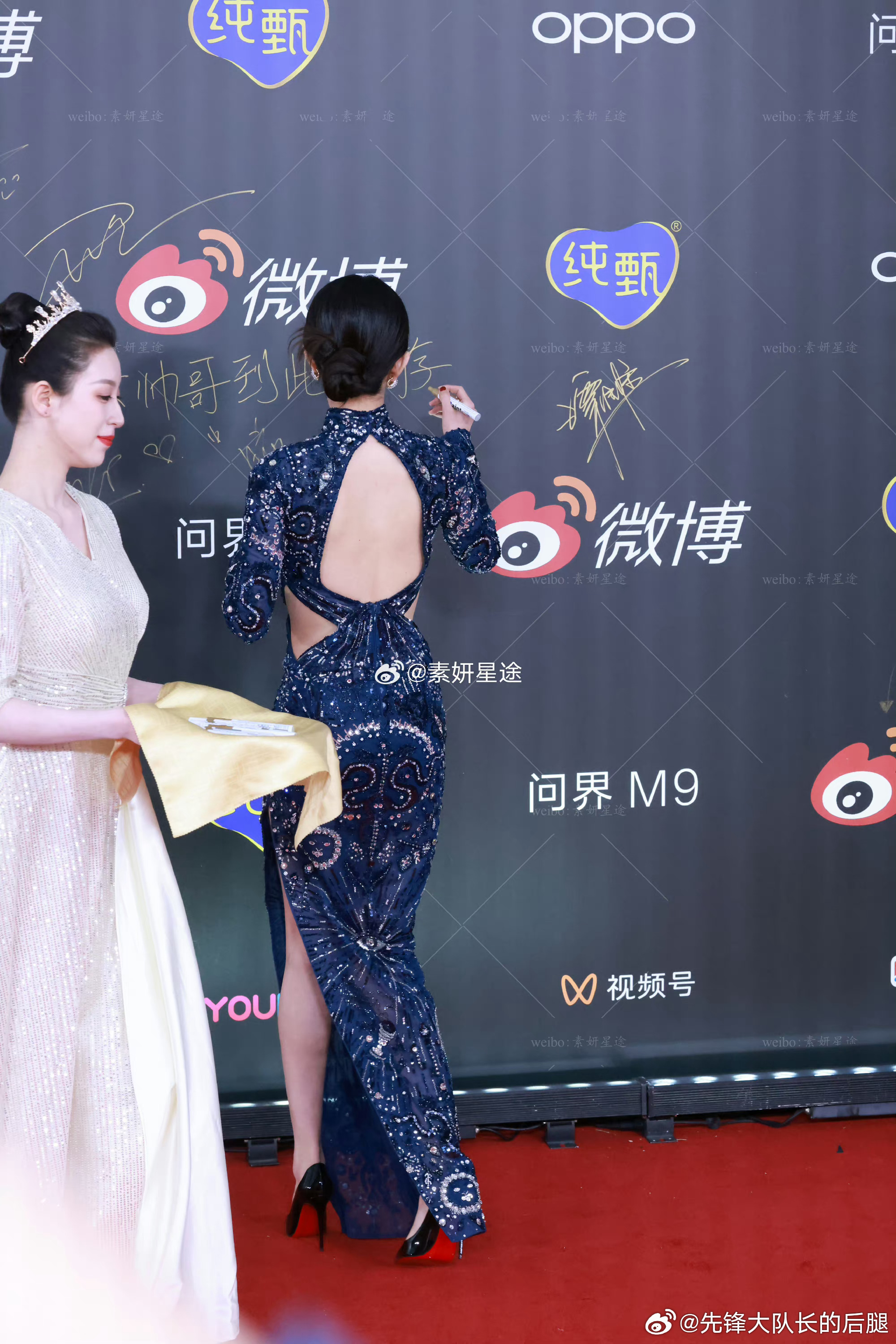 杨幂 旗袍沙漏身材 ​​​
