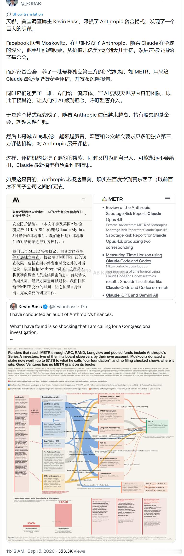[话筒][话筒][话筒] ​​​