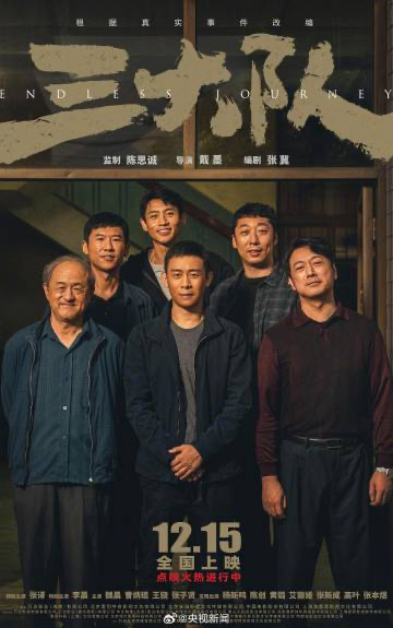 #张译再次获华表奖优秀男演员#【#张译2025华表奖优秀男演员#】第二十届中国电