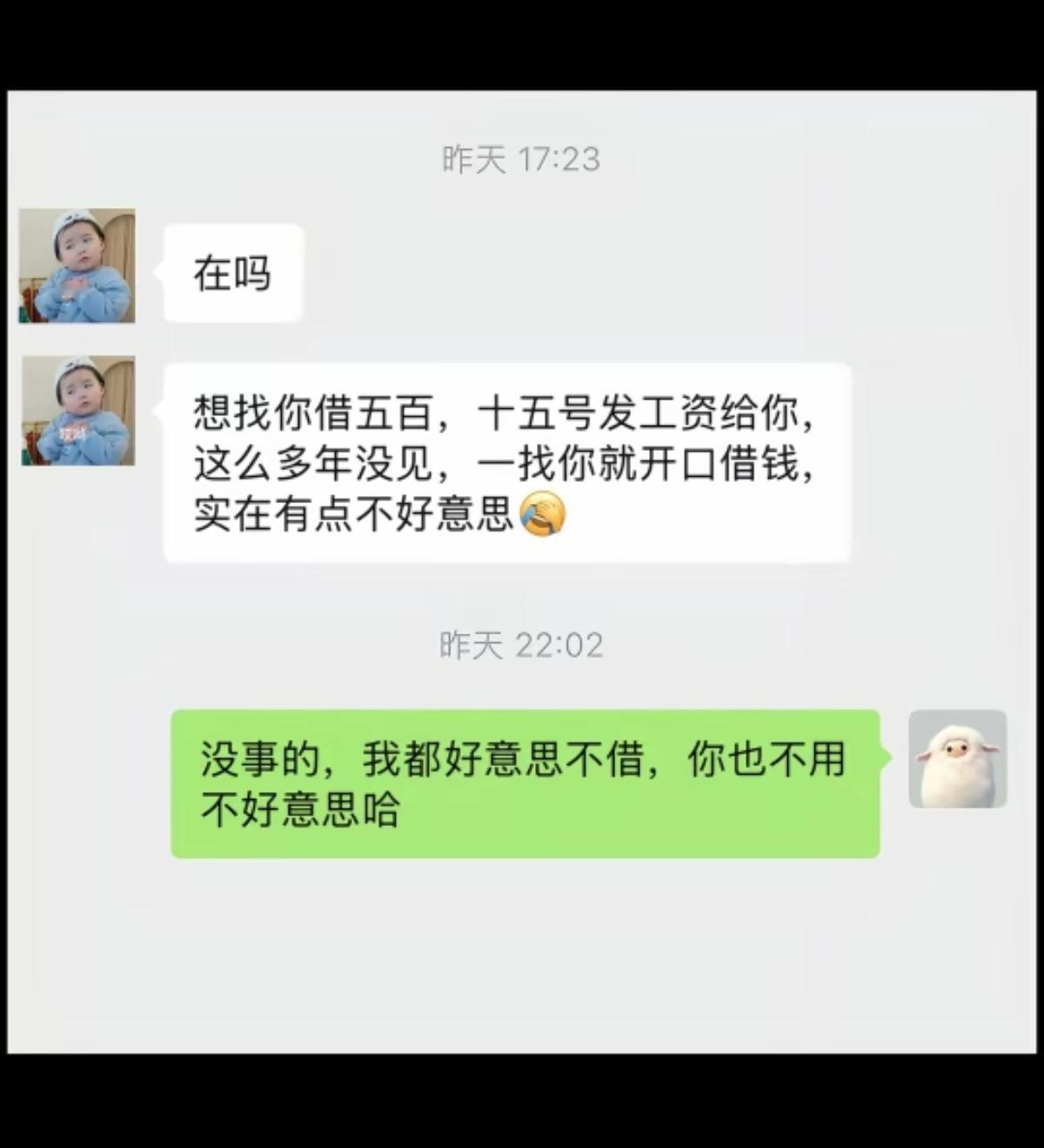 一点都不内耗[捂脸]