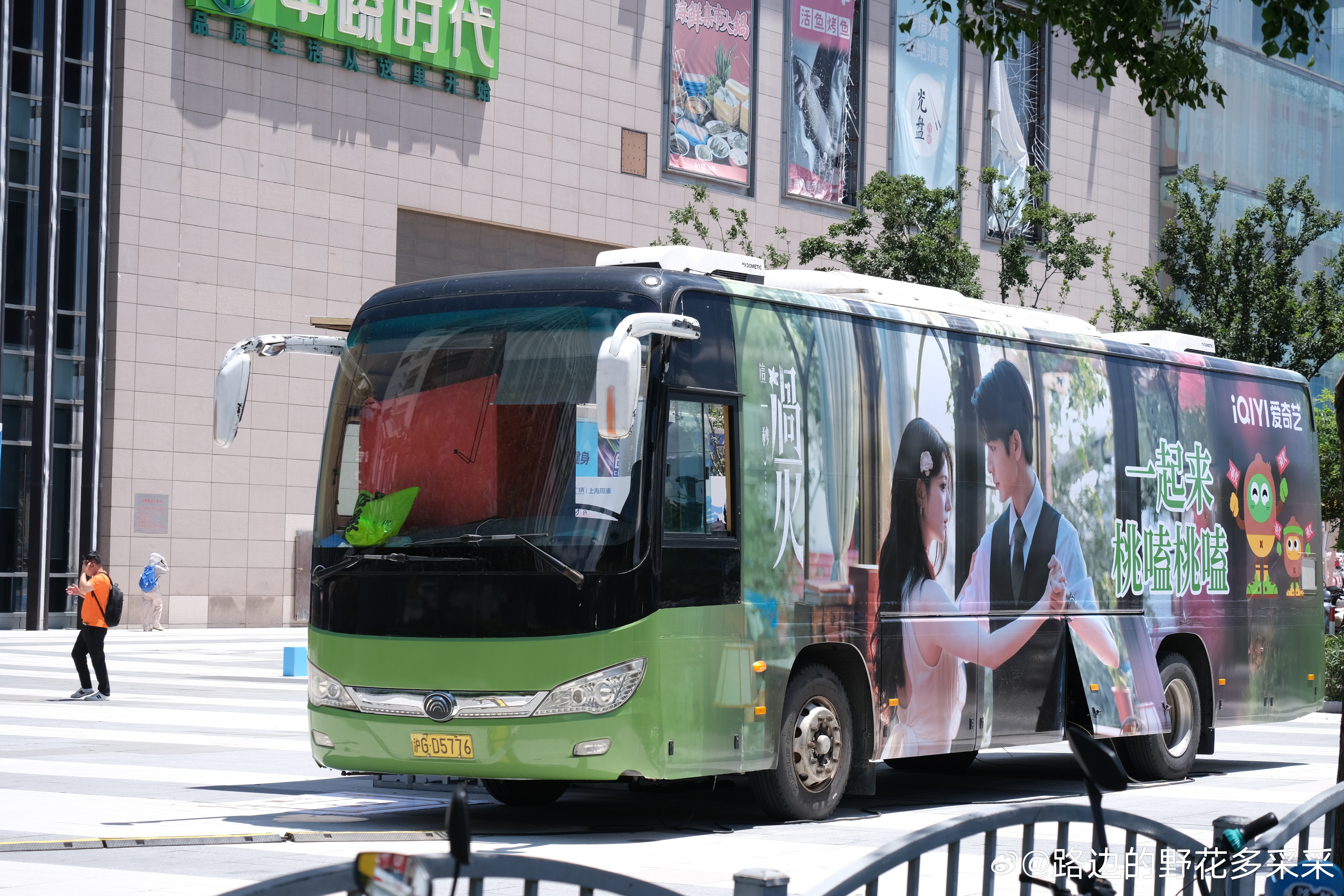张凌赫王楚然有痛车了 差点以为张凌赫王楚然坐在车里一荤峄素嘶哈巴士来了，我们的一