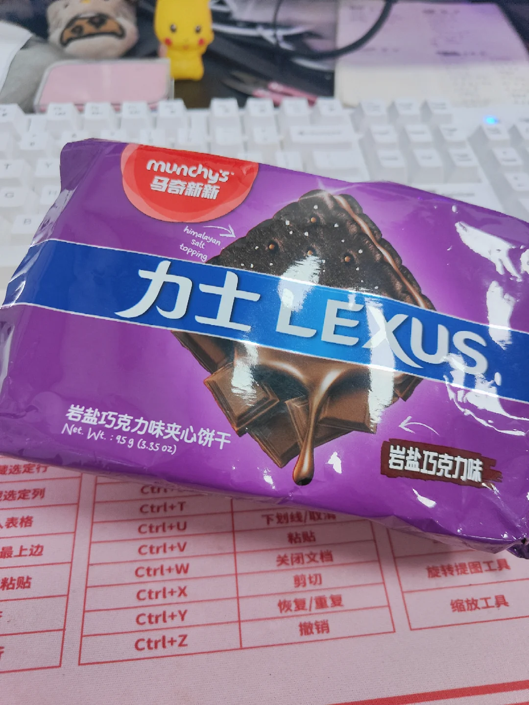 巧克力脑袋都在吃什么