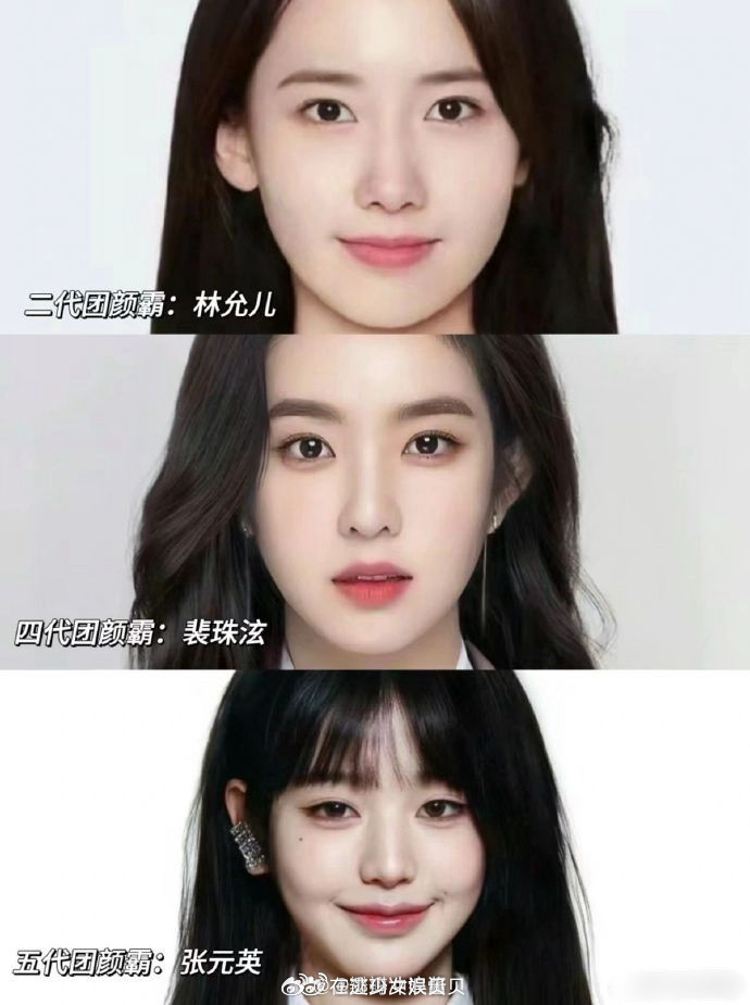 韩女的审美好像真的变了，从林允儿到裴珠泫，再到今天的张元英 