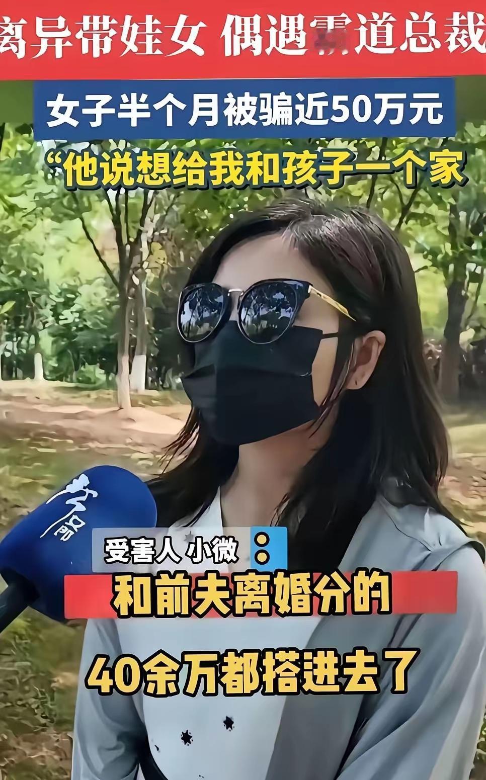 这女人真是绝了。
前脚刚跟前夫离婚，不仅拿到四十万补偿，还争到了孩子抚养权，每个