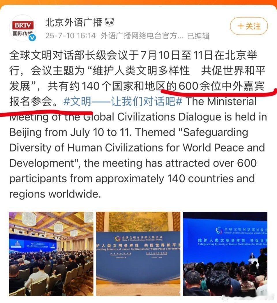 报名就可参加？ ​​​
