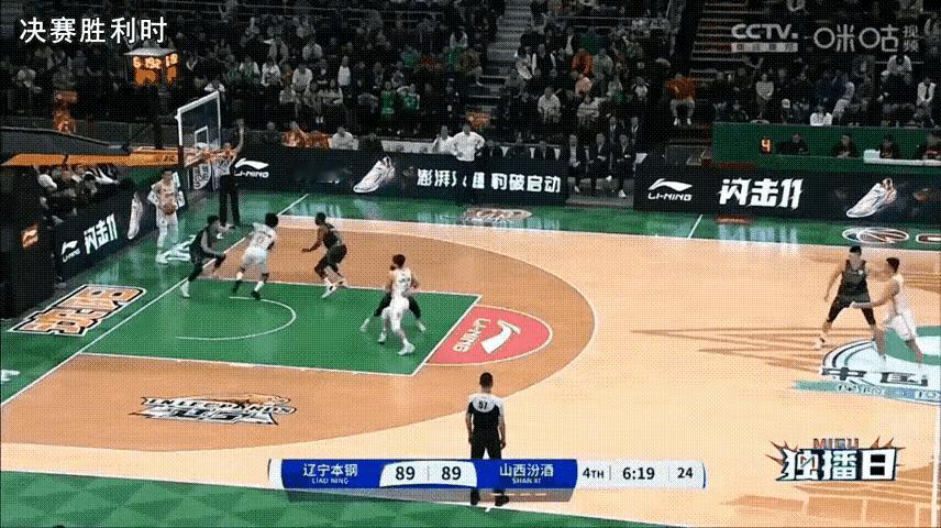 这两个防守有什么不同吗？                            