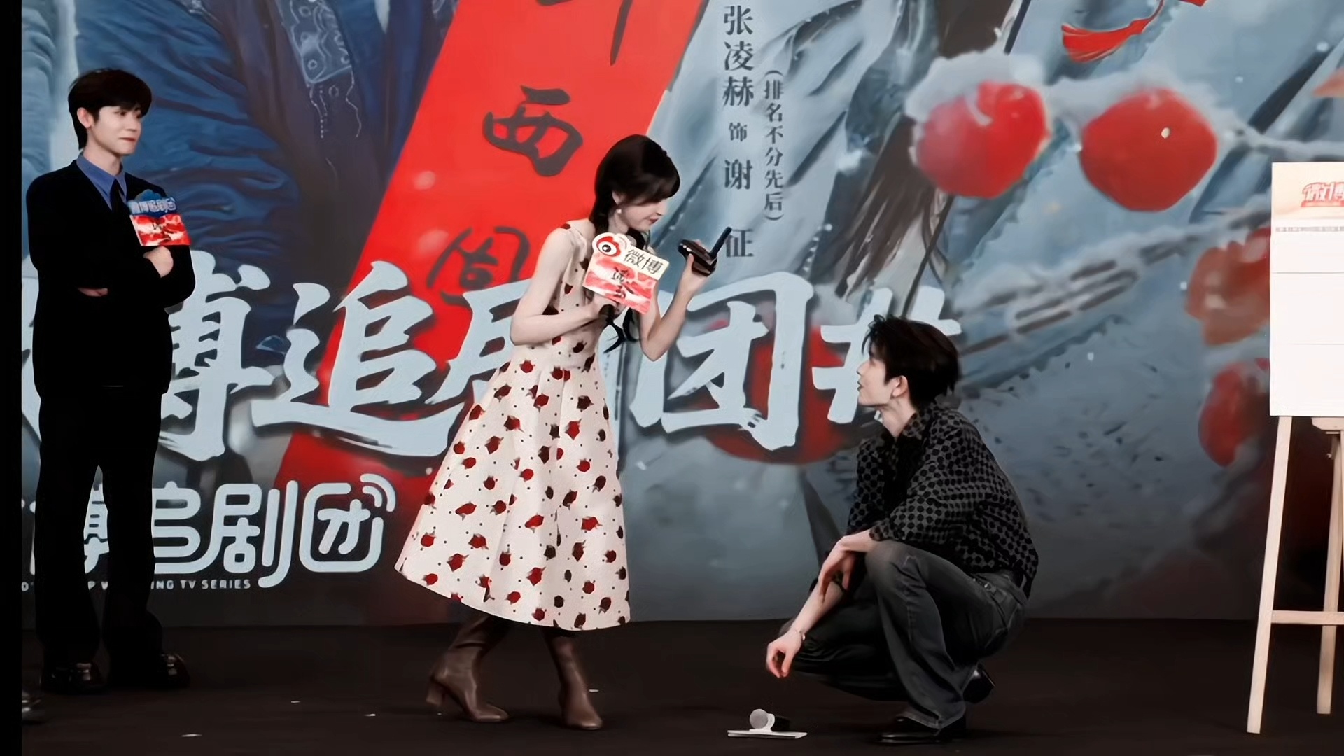 “这该死的爱情”逐玉